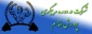 شرکت در دوره مربیگری پرورش اندام