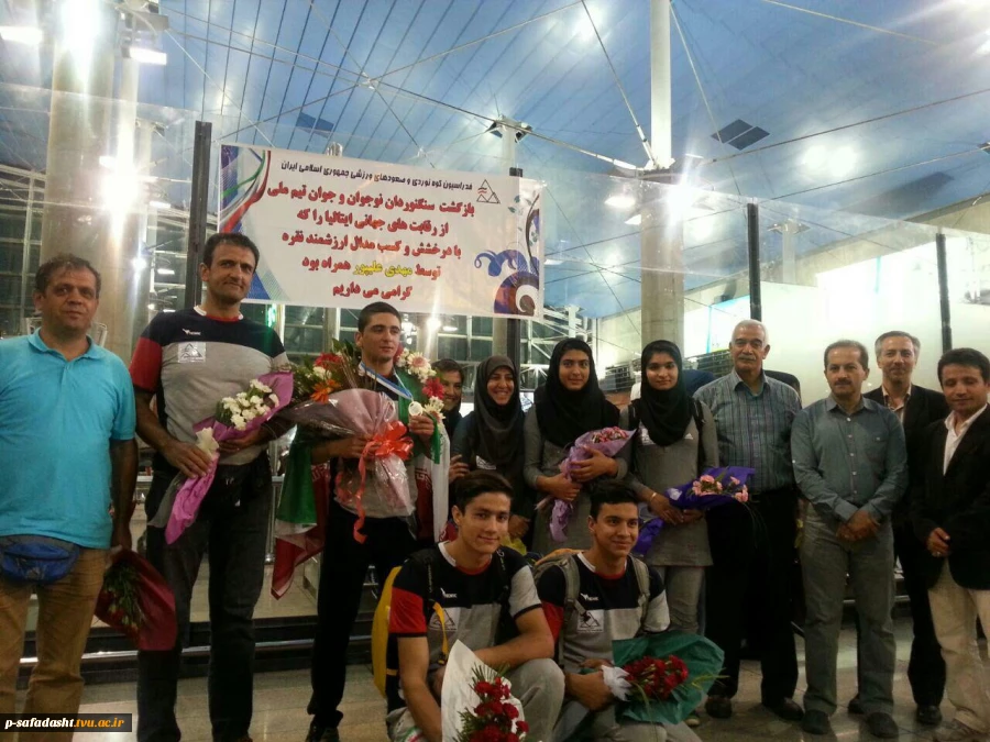 بازگشت همکار گرامی جناب آقای مختاریان 4