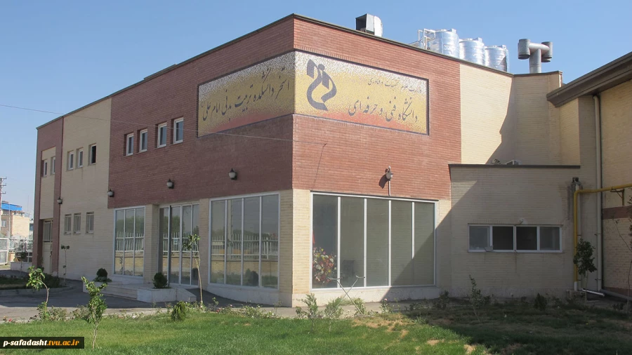 استخر دانشکده تربیت بدنی امام علی (ع) صفادشت