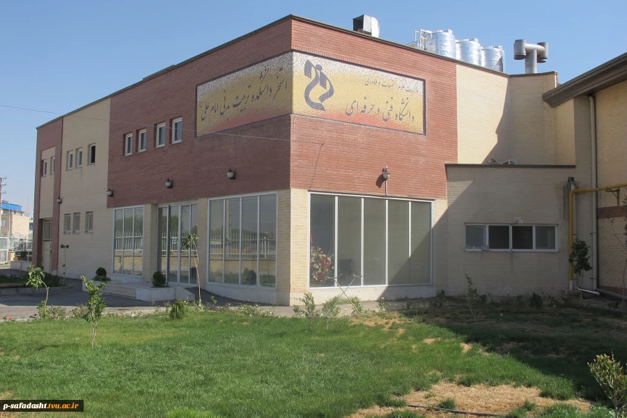 استخر دانشکده تربیت بدنی امام علی (ع) صفادشت