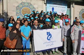 حضور در همایش پیاده روی دانشگاه تهران
