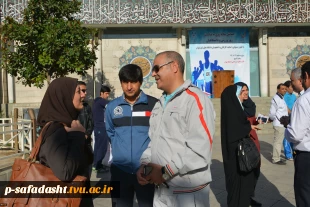 حضور در همایش پیاده روی دانشگاه تهران