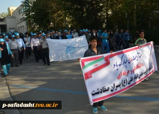 حضور در همایش پیاده روی دانشگاه تهران