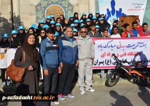 حضور در همایش پیاده روی دانشگاه تهران