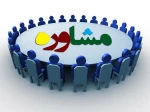 قابل توجه دانشجویان