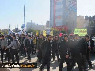 حضور دانشجویان و همکاران در مراسم راهپیمایی 13 آبان 14