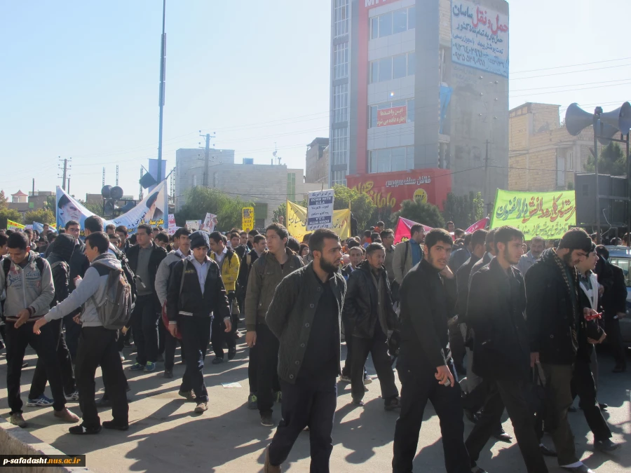 حضور دانشجویان و همکاران در مراسم راهپیمایی 13 آبان 14