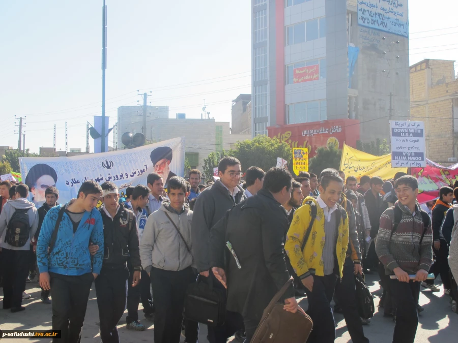 حضور دانشجویان و همکاران در مراسم راهپیمایی 13 آبان 15