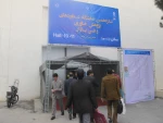 بازدید از بیست و یکمین نمایشگاه بین المللی الکامپ تهران 9