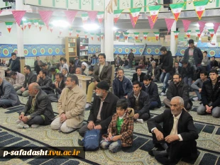 مراسم جشن انقلاب در مسجد جامع صفادشت 4