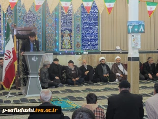 مراسم جشن انقلاب در مسجد جامع صفادشت 6