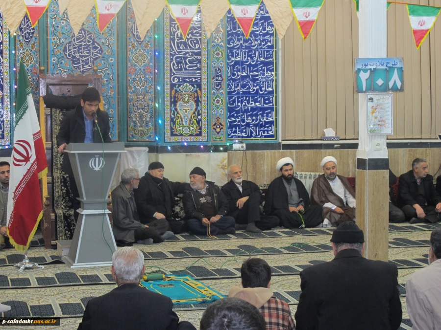 مراسم جشن انقلاب در مسجد جامع صفادشت 6