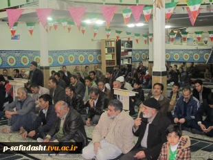 مراسم جشن انقلاب در مسجد جامع صفادشت 10