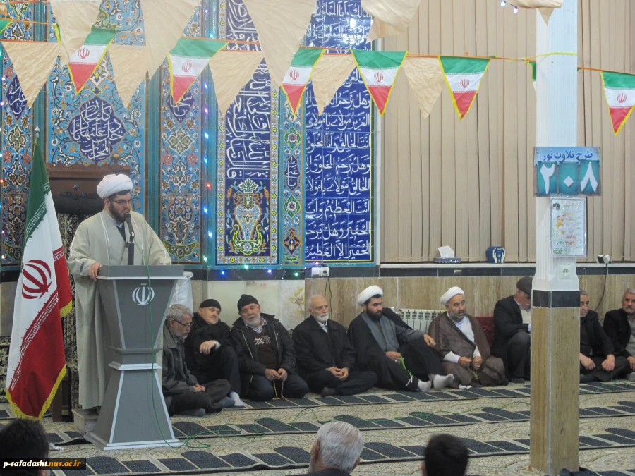مراسم جشن انقلاب در مسجد جامع صفادشت 17