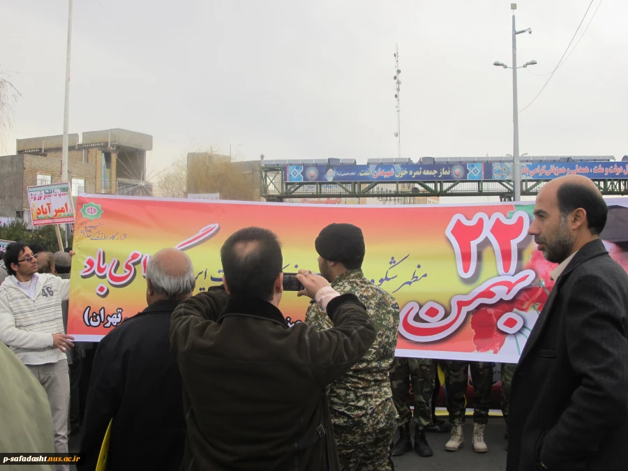 مراسم راهپیمایی 22 بهمن ماه در شهر صفادشت 13