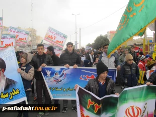 مراسم راهپیمایی یوم الله 22 بهمن در شهر صفادشت 2