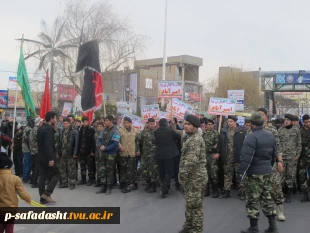 مراسم راهپیمایی یوم الله 22 بهمن در شهر صفادشت 11
