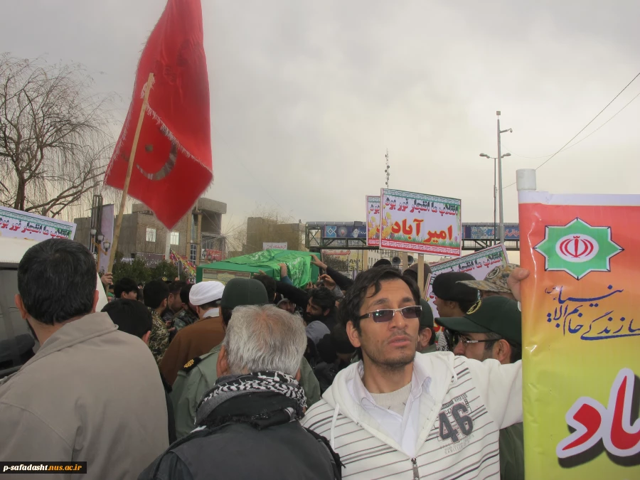 مراسم راهپیمایی یوم الله 22 بهمن در شهر صفادشت 12
