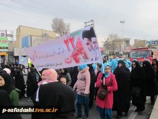 مراسم راهپیمایی یوم الله 22 بهمن در شهر صفادشت 19