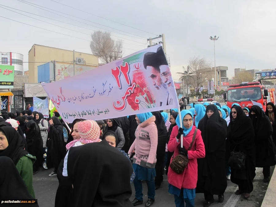 مراسم راهپیمایی یوم الله 22 بهمن در شهر صفادشت 19