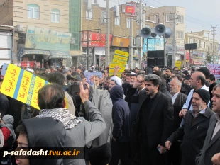 مراسم راهپیمایی یوم الله 22 بهمن در شهر صفادشت 20