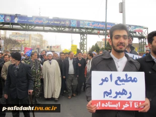 مراسم راهپیمایی یوم الله 22 بهمن در شهر صفادشت 30مراسم راهپیمایی یوم الله 22 بهمن در شهر صفادشت 31