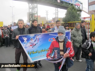 مراسم راهپیمایی یوم الله 22 بهمن در شهر صفادشت 4مراسم راهپیمایی یوم الله 22 بهمن در شهر صفادشت 32