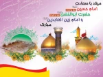 ولادت