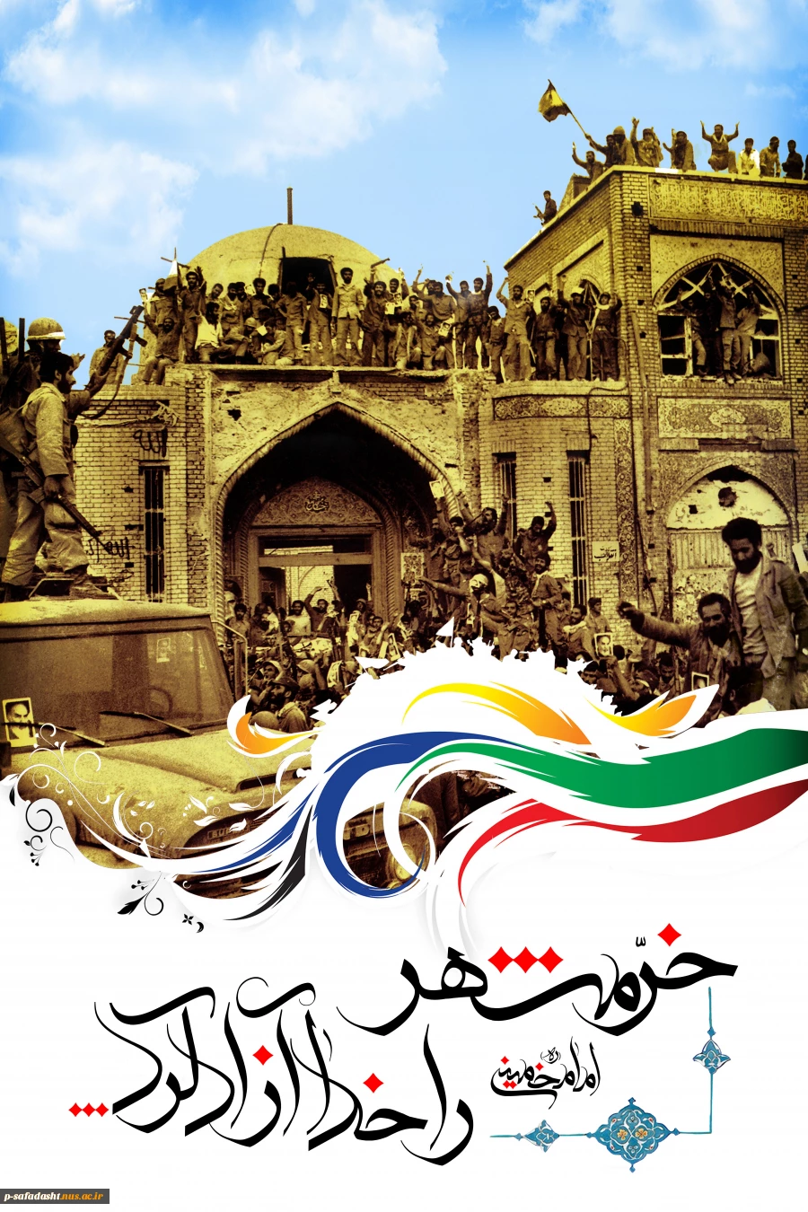 khorramshahr-10