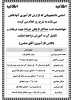 نواقص گزارش کارآموزی