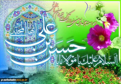 imam-hasan-012