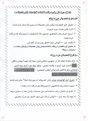 مدارک مورد نیاز برای دریافت دانشنامه گواهینامه پایان تحصیلات