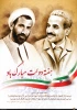 هفته دولت گرامی باد