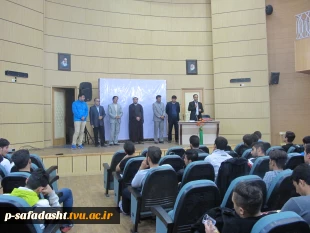 برگزاری کارگاه مهارت های زندگی و جلسه توجیهی دانشجویان جدیدالورود 2