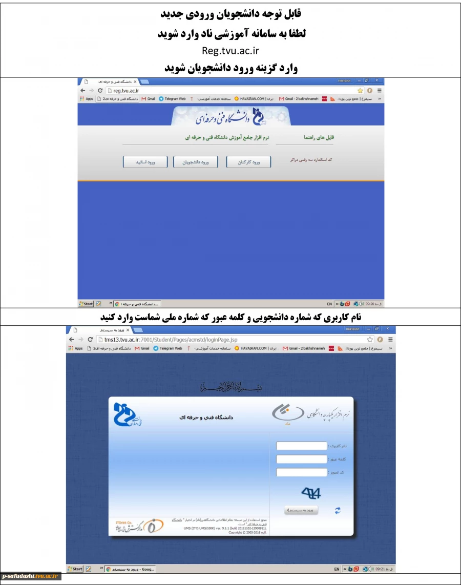 راهنمای 1