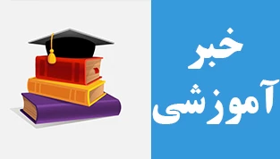 سربرگ امتحانات 2