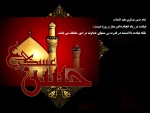 emam_hasan_askari
