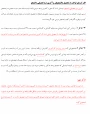 زمان فراغت از تحصیل دانشجو