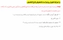 شرایط تحویل ریزنمرات به دانشجویان فارغ التحصیل