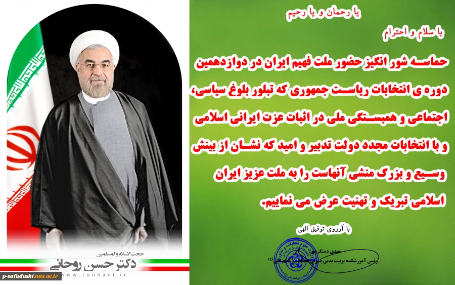 تبریک