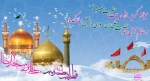 دهه_کرامت_1
