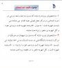 شهریه ترم تابستان