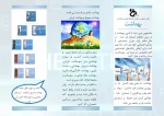 بهداشت فردی-1