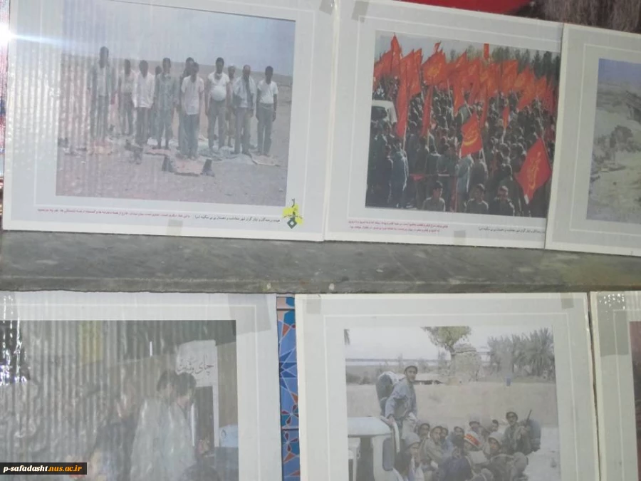 برگزاری نمایشگاه هفته دفاع مقدس و حضور جمعی از همکاران آموزشکده در مزار شهدای گمنام دوران پرشکوه دفاع مقدس 3