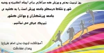 تربیت بدنی