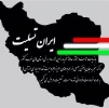 تسلیت زلزله