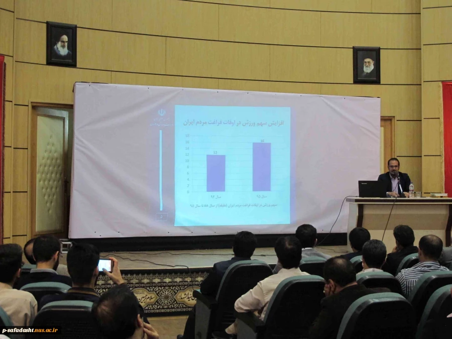 کارگاه "نقش دستگاه های اجرایی در توسعه ورزش شهرستان باتوجه به برنامه ششم توسعه" 7