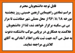 اربعین