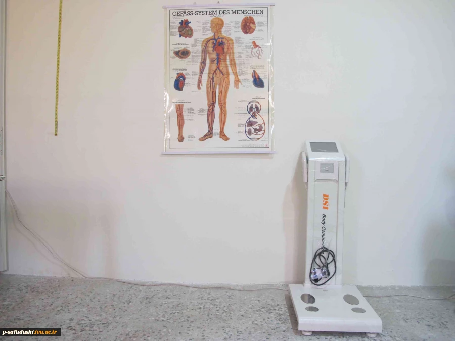 آزمایشگاه آموزشکده
