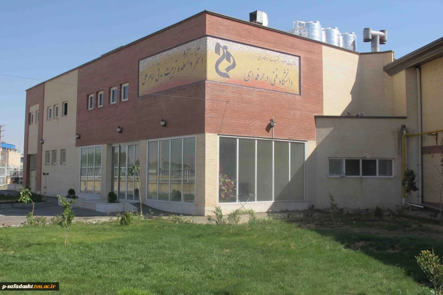 مجموعه استخر آموزشکده